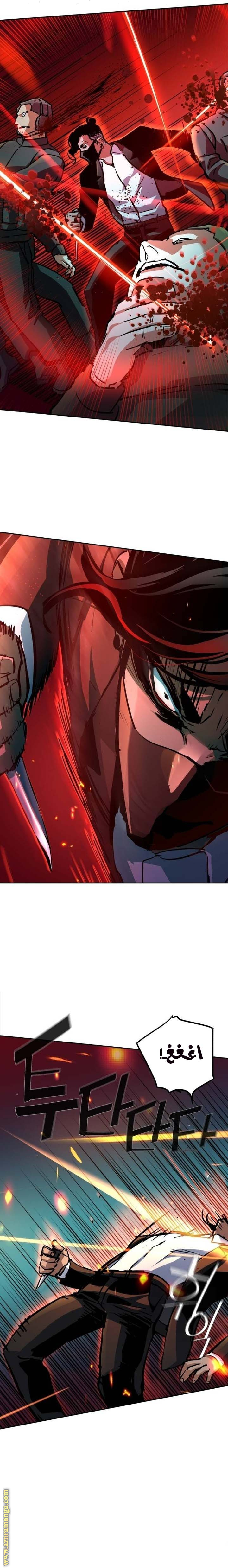 Read Mercenary Enrollment AR Manga Online