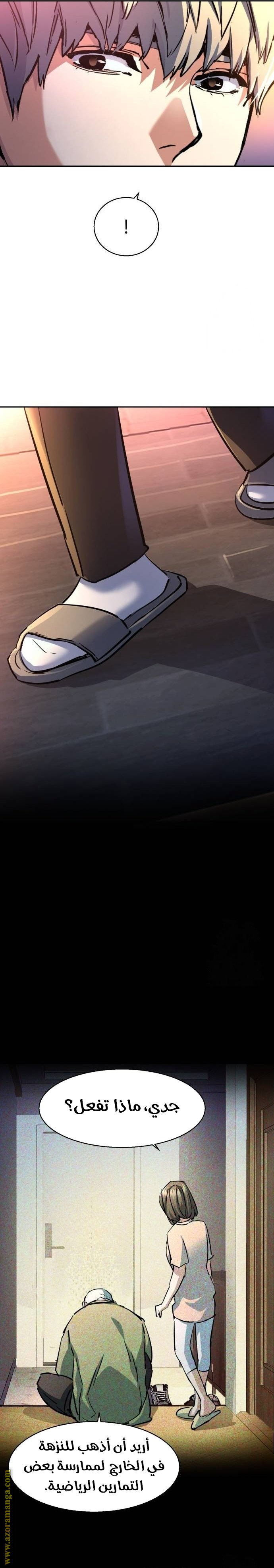 Read Mercenary Enrollment AR Manga Online