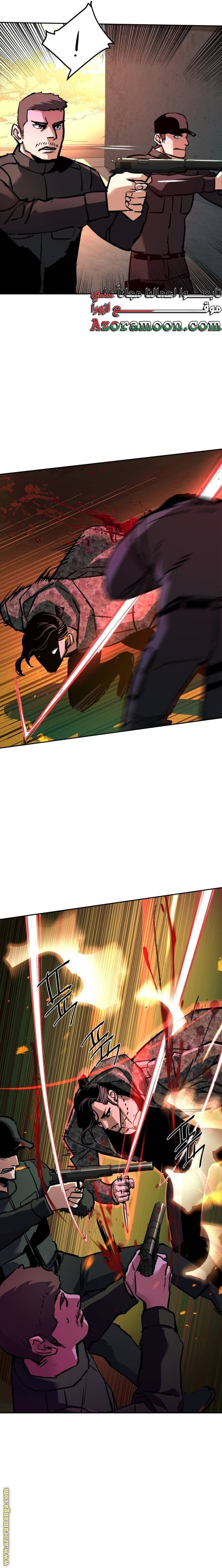 Read Mercenary Enrollment AR Manga Online