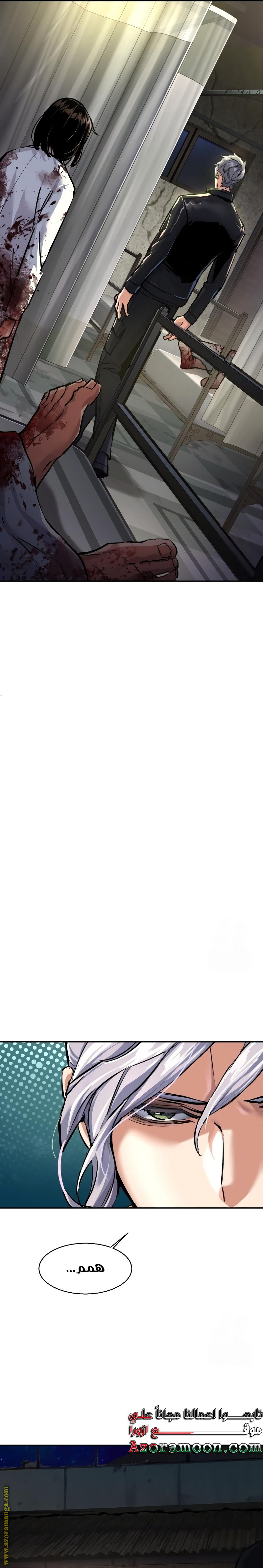 Read Mercenary Enrollment AR Manga Online