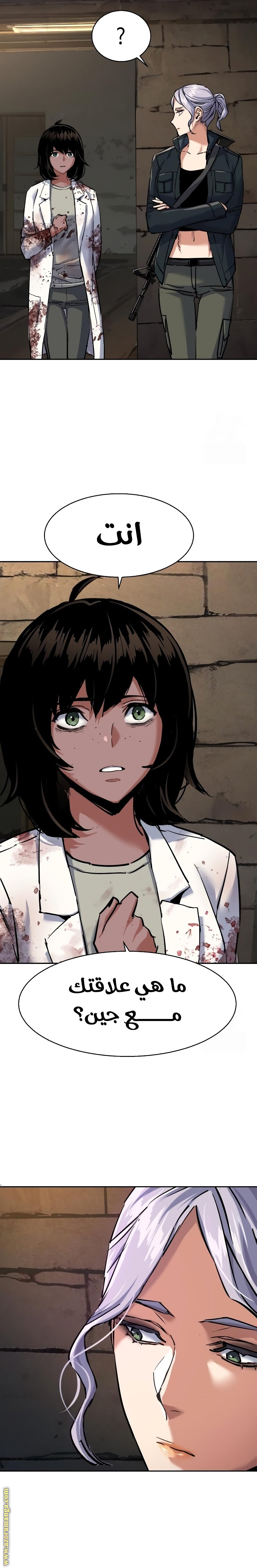 Read Mercenary Enrollment AR Manga Online