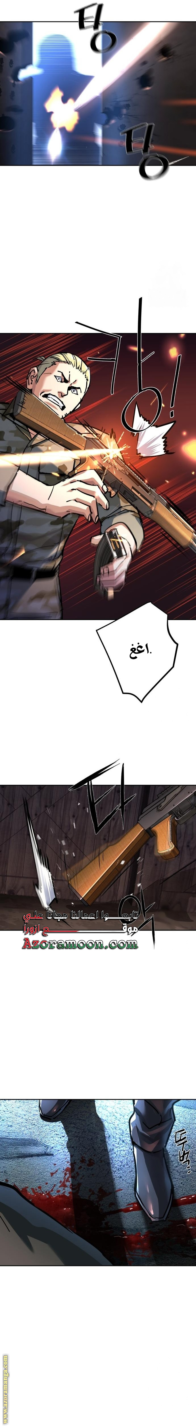 Read Mercenary Enrollment AR Manga Online