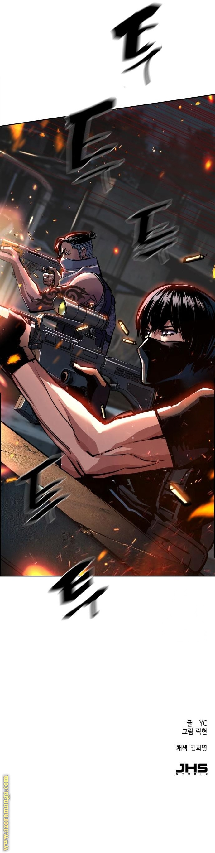 Read Mercenary Enrollment AR Manga Online