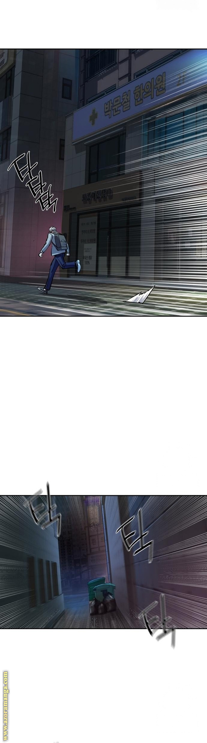 Read Mercenary Enrollment AR Manga Online