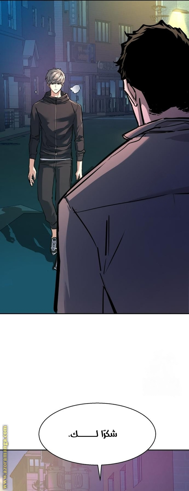 Read Mercenary Enrollment AR Manga Online