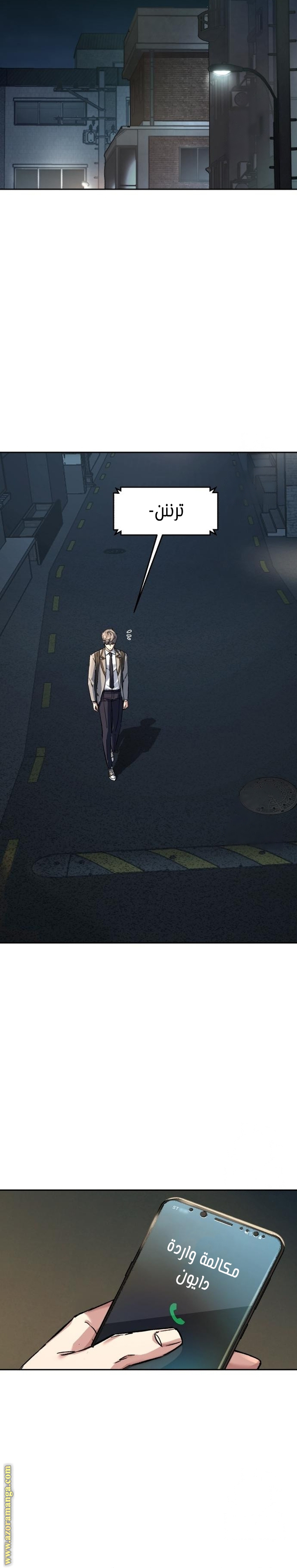 Read Mercenary Enrollment AR Manga Online