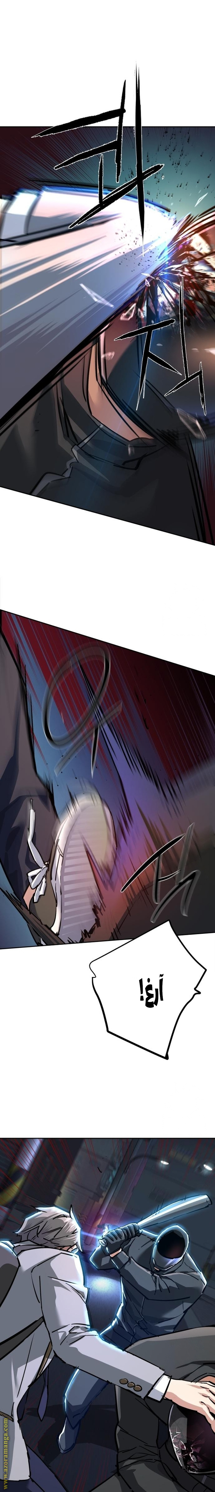 Read Mercenary Enrollment AR Manga Online