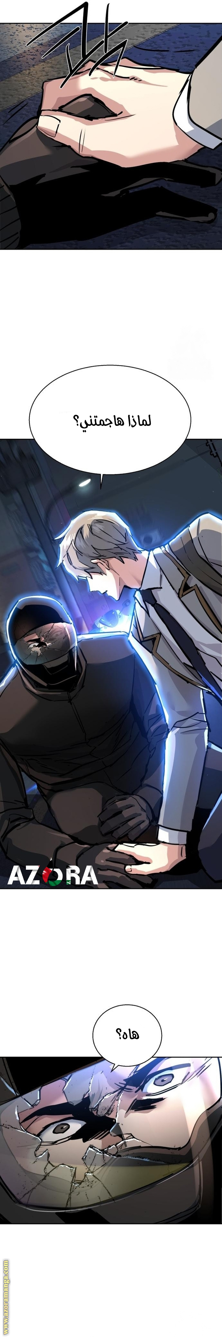 Read Mercenary Enrollment AR Manga Online