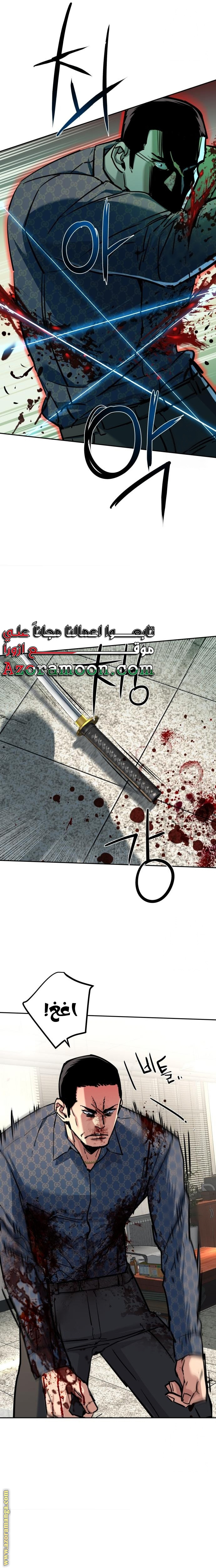 Read Mercenary Enrollment AR Manga Online