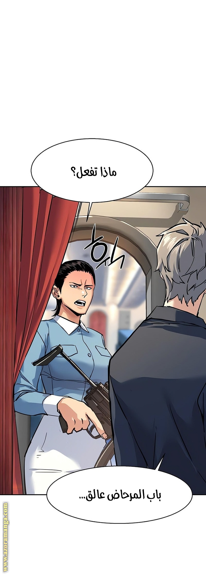 Read Mercenary Enrollment AR Manga Online