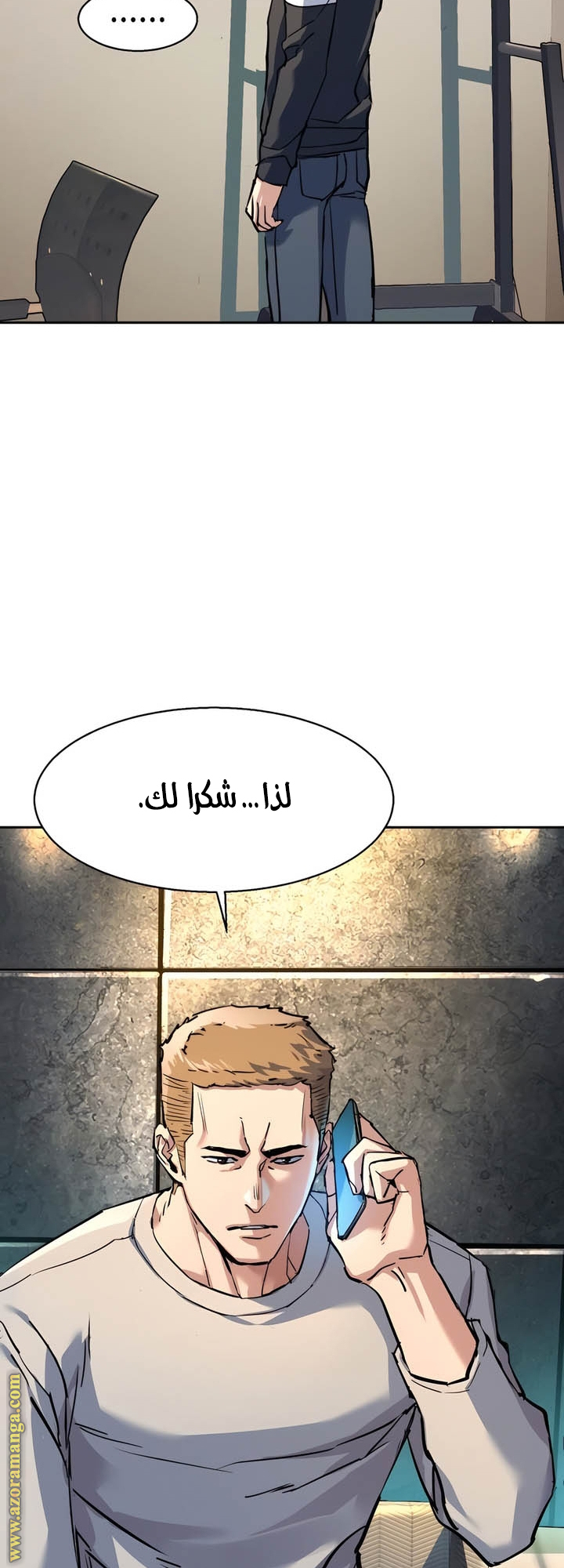 Read Mercenary Enrollment AR Manga Online