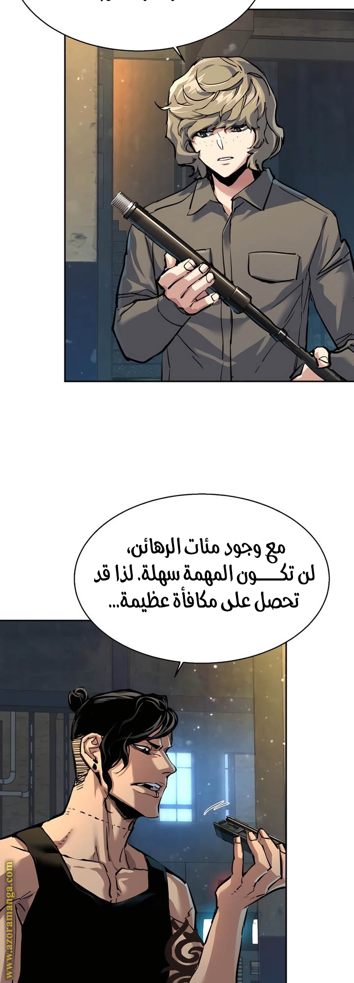 Read Mercenary Enrollment AR Manga Online