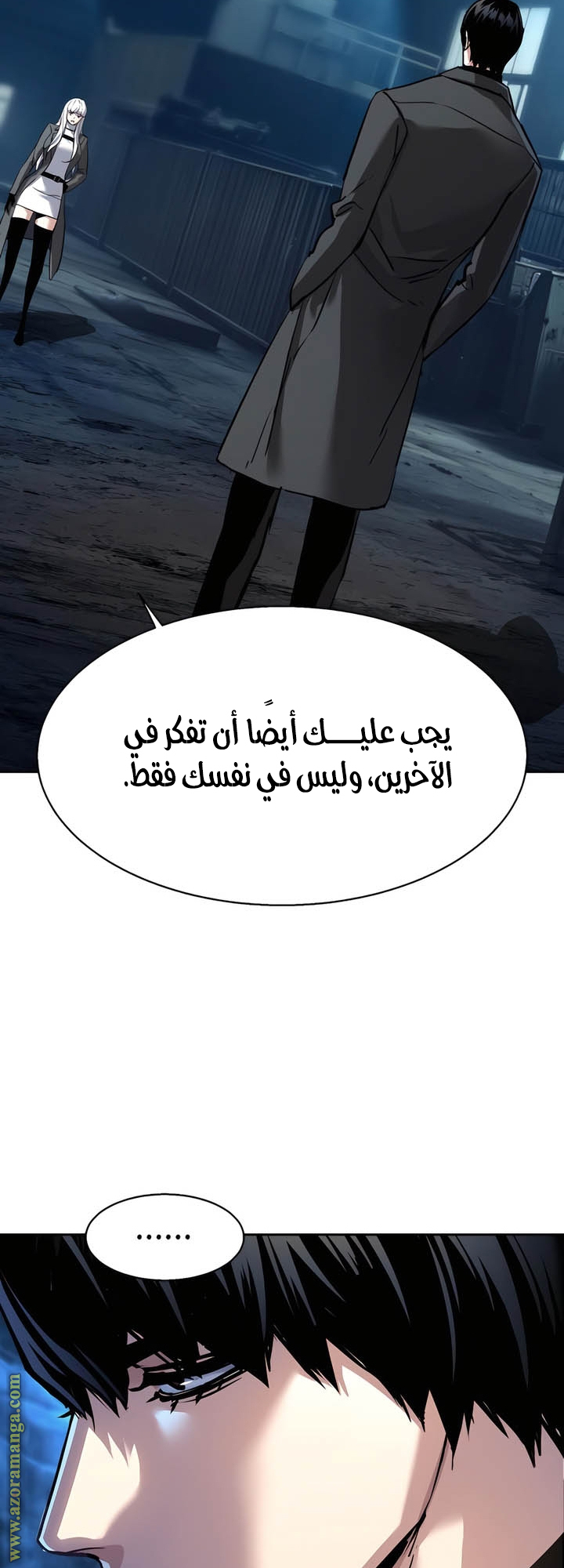 Read Mercenary Enrollment AR Manga Online