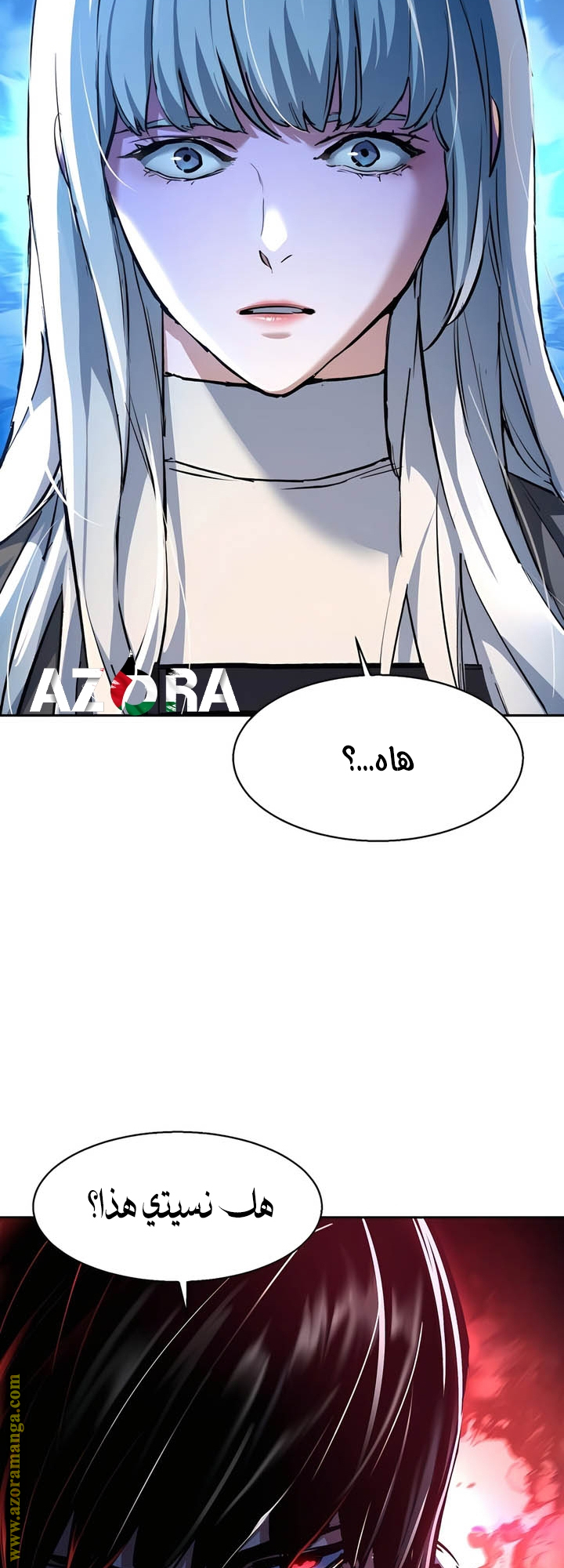 Read Mercenary Enrollment AR Manga Online