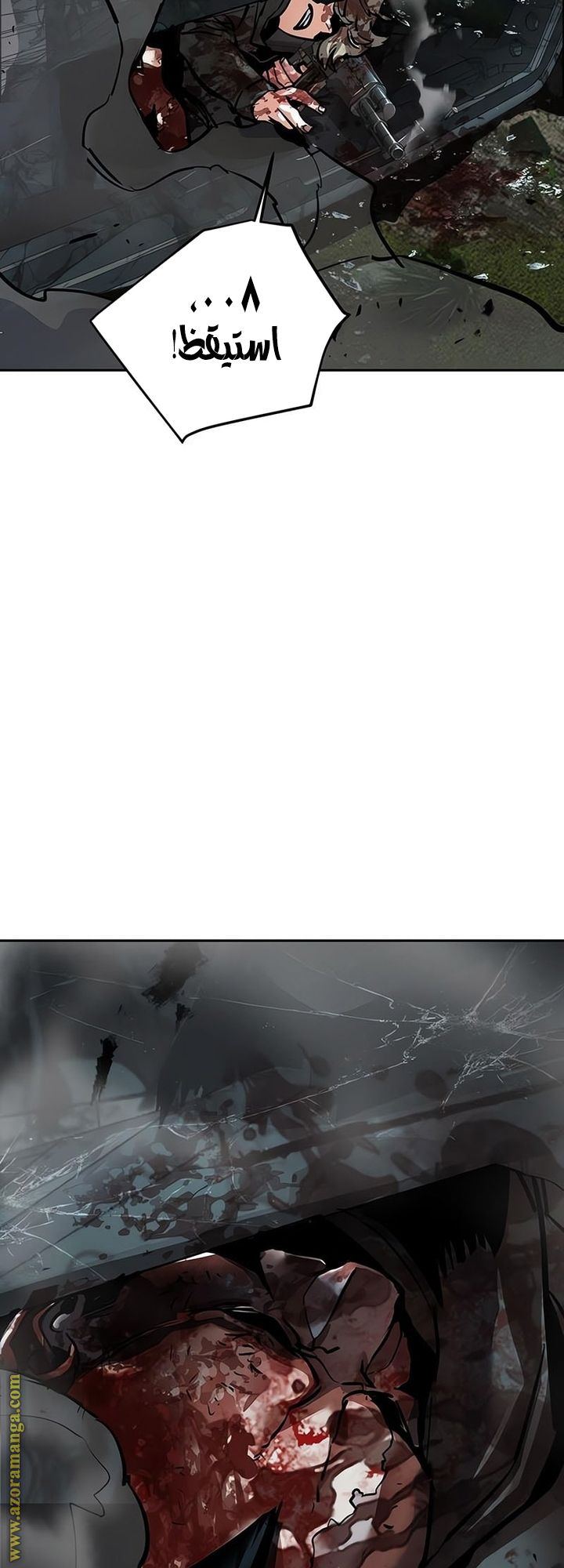 Read Mercenary Enrollment AR Manga Online