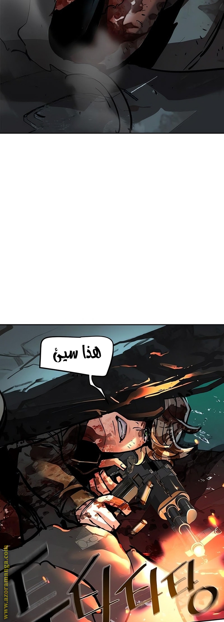 Read Mercenary Enrollment AR Manga Online