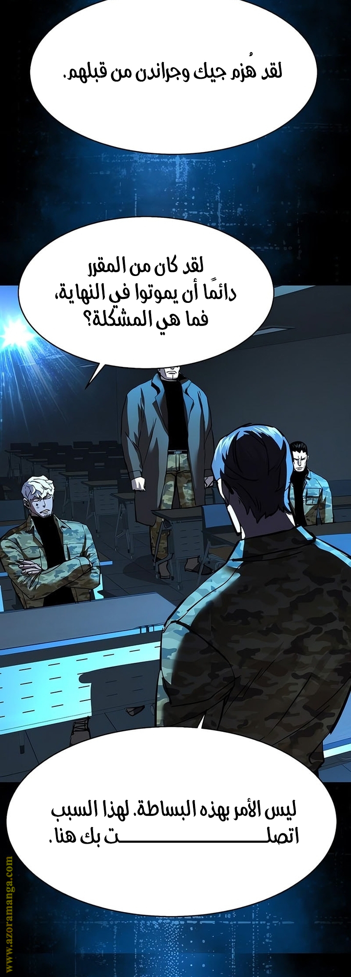 Read Mercenary Enrollment AR Manga Online