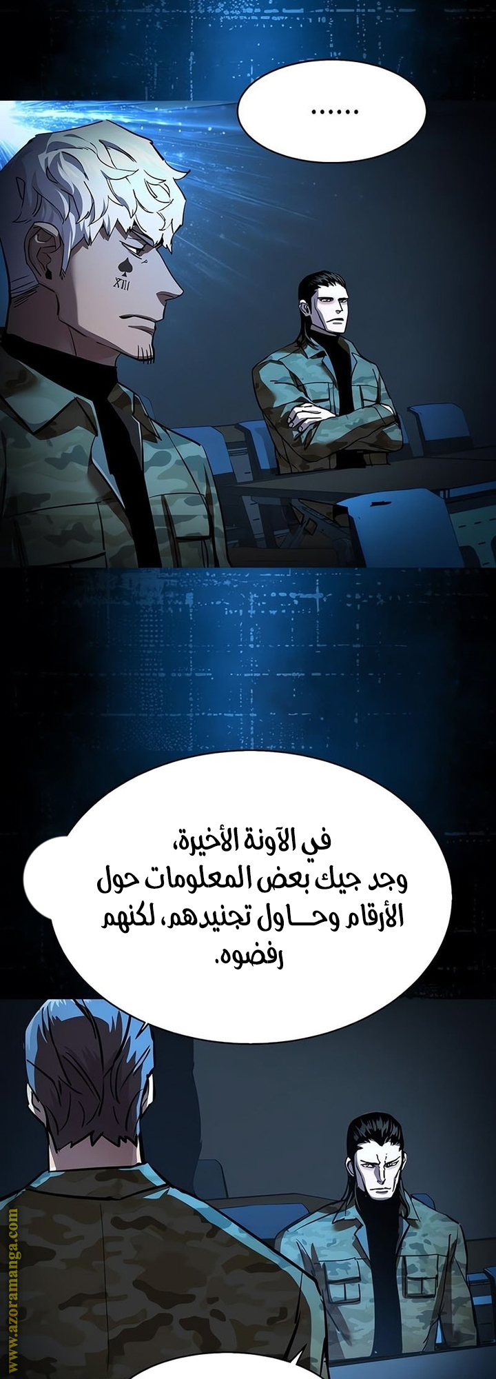 Read Mercenary Enrollment AR Manga Online