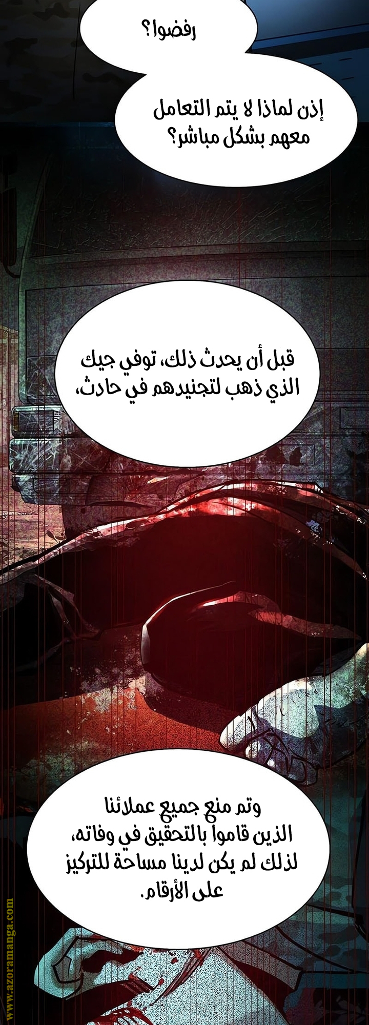 Read Mercenary Enrollment AR Manga Online