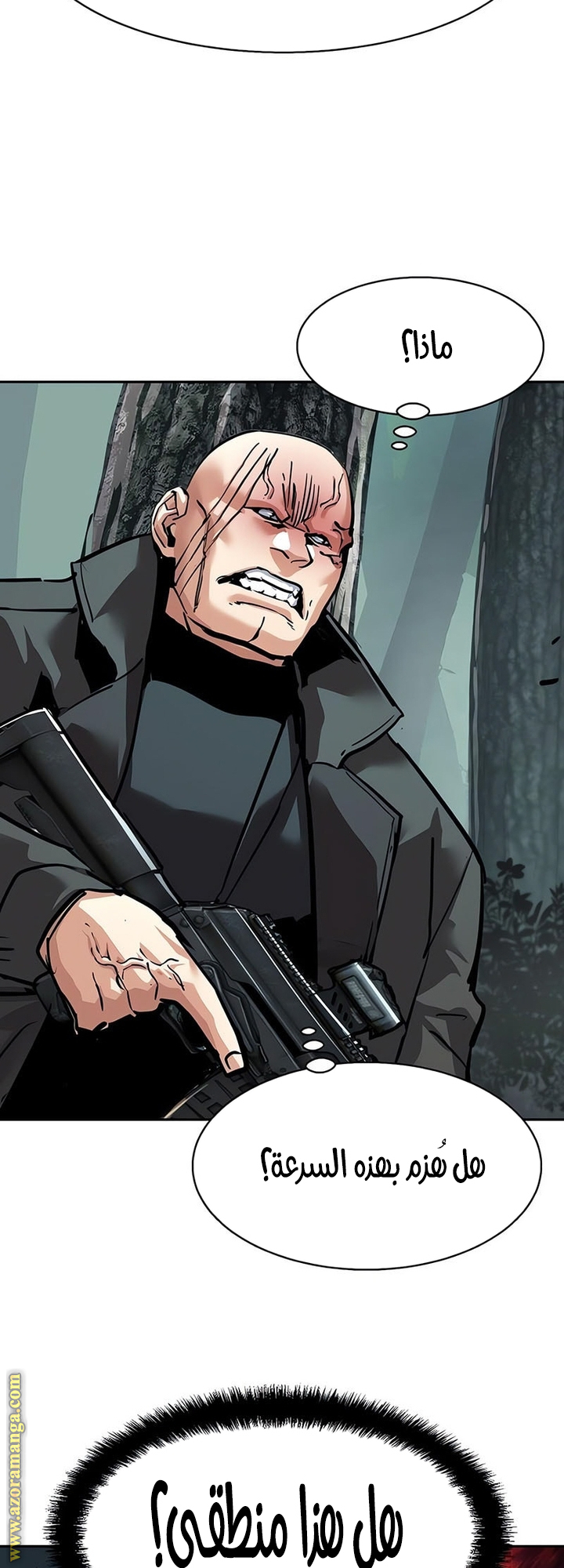 Read Mercenary Enrollment AR Manga Online