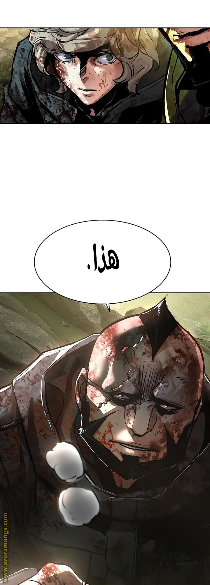 Read Mercenary Enrollment AR Manga Online