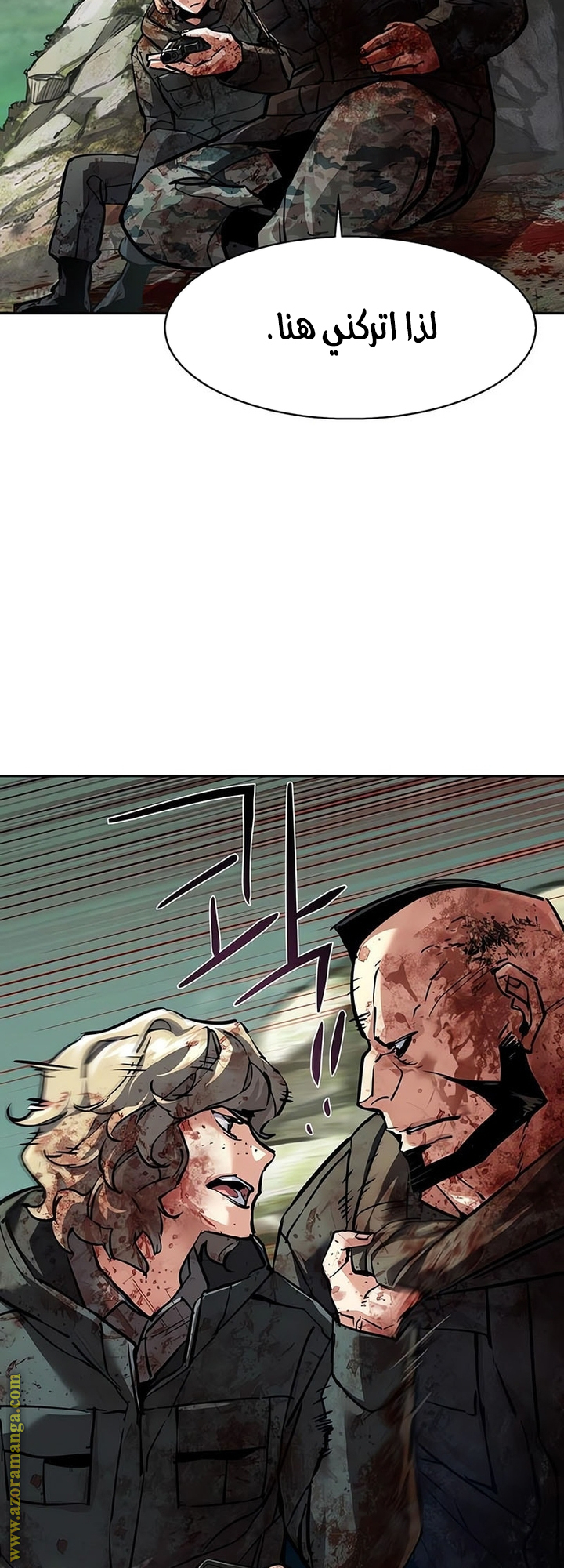 Read Mercenary Enrollment AR Manga Online