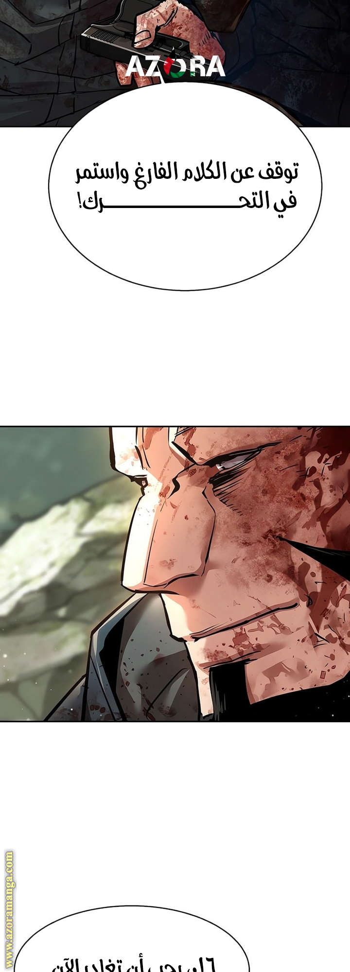 Read Mercenary Enrollment AR Manga Online