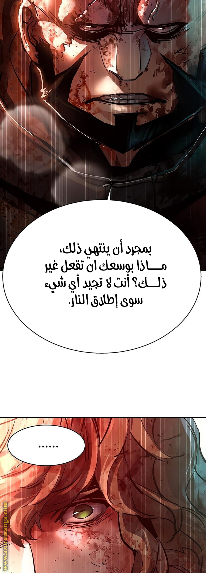 Read Mercenary Enrollment AR Manga Online