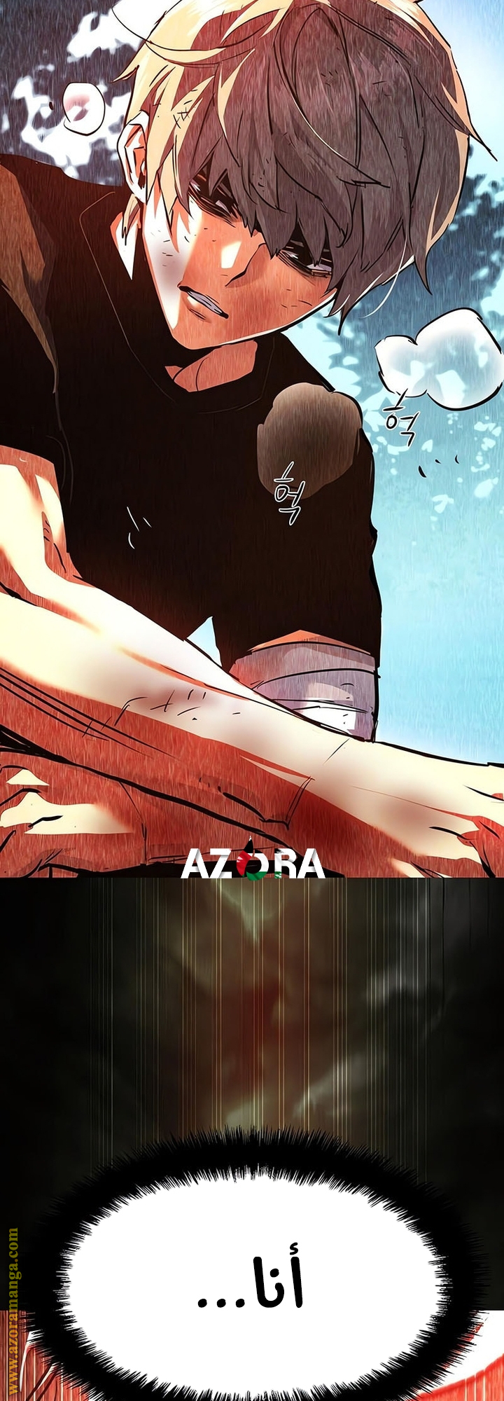 Read Mercenary Enrollment AR Manga Online