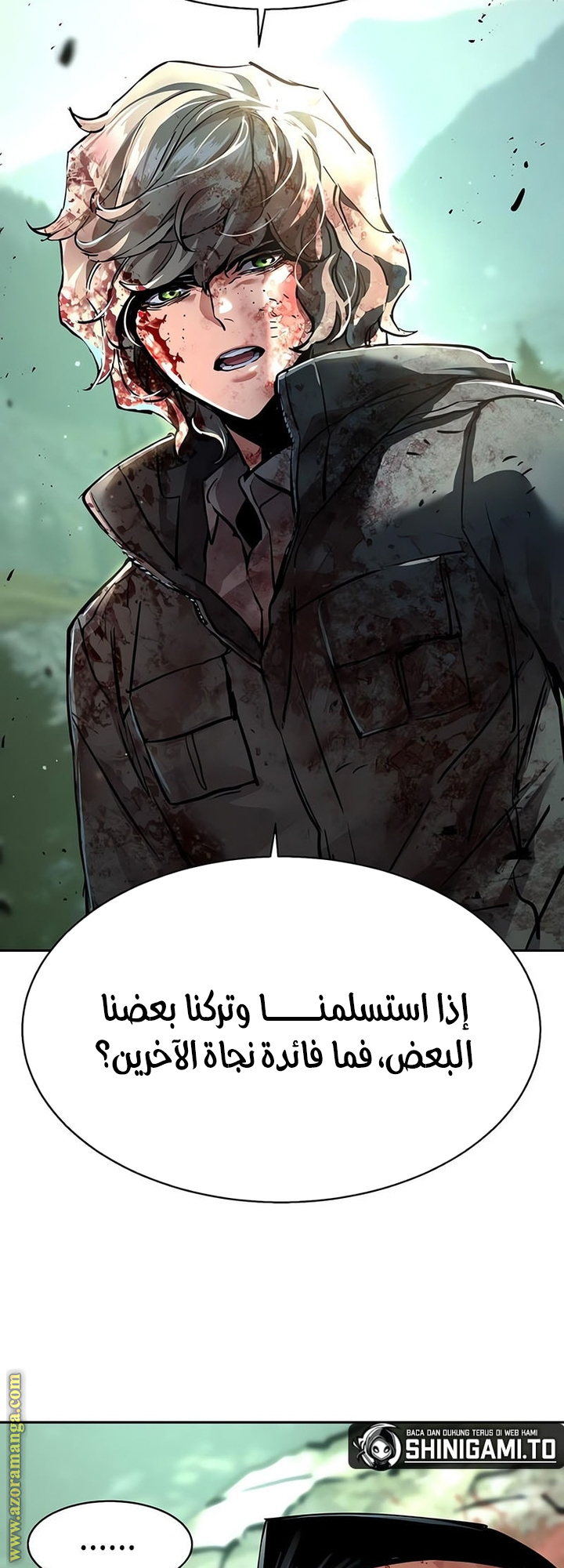 Read Mercenary Enrollment AR Manga Online