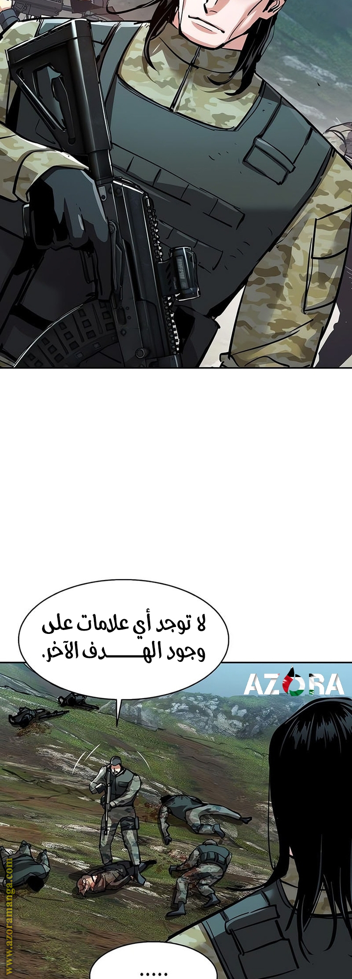 Read Mercenary Enrollment AR Manga Online