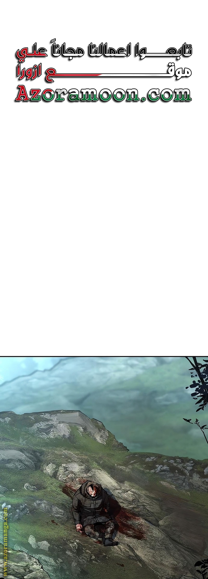 Read Mercenary Enrollment AR Manga Online