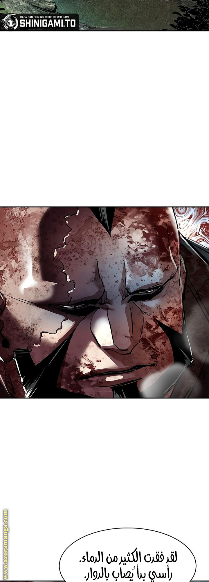 Read Mercenary Enrollment AR Manga Online