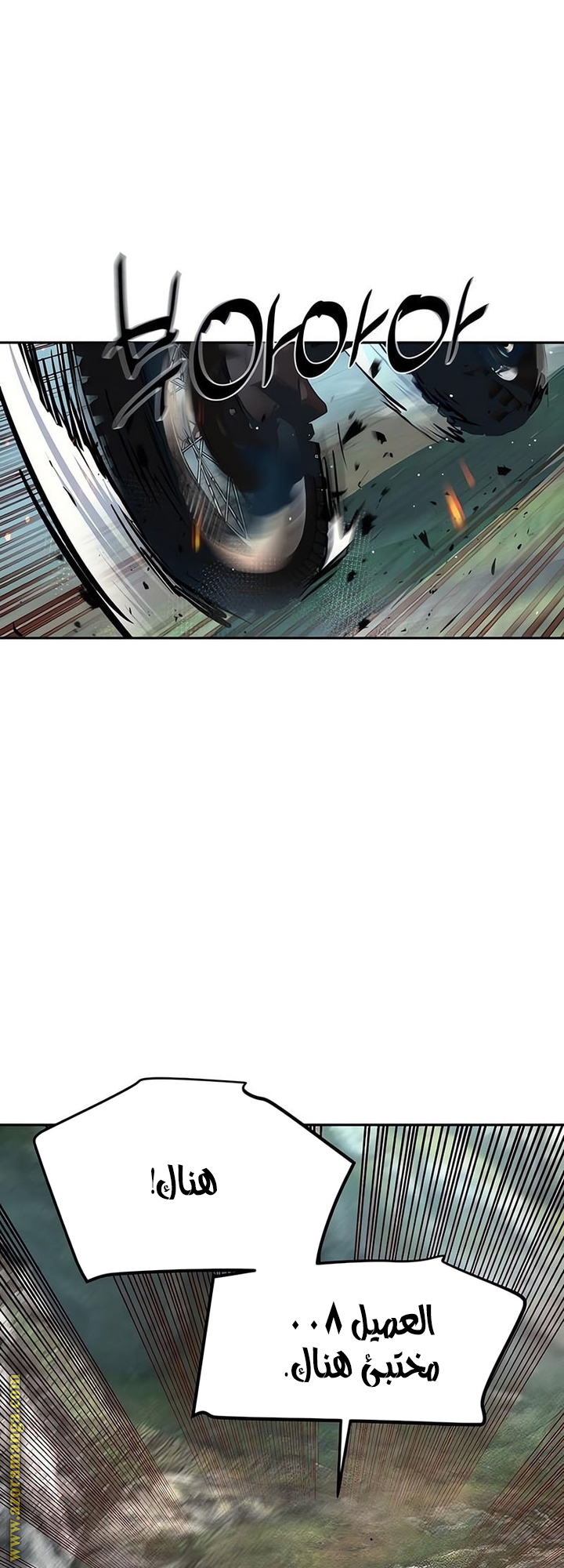 Read Mercenary Enrollment AR Manga Online