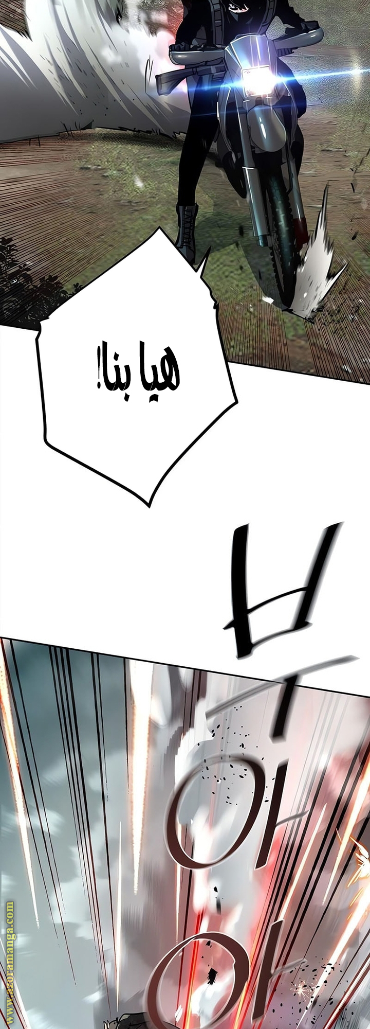 Read Mercenary Enrollment AR Manga Online