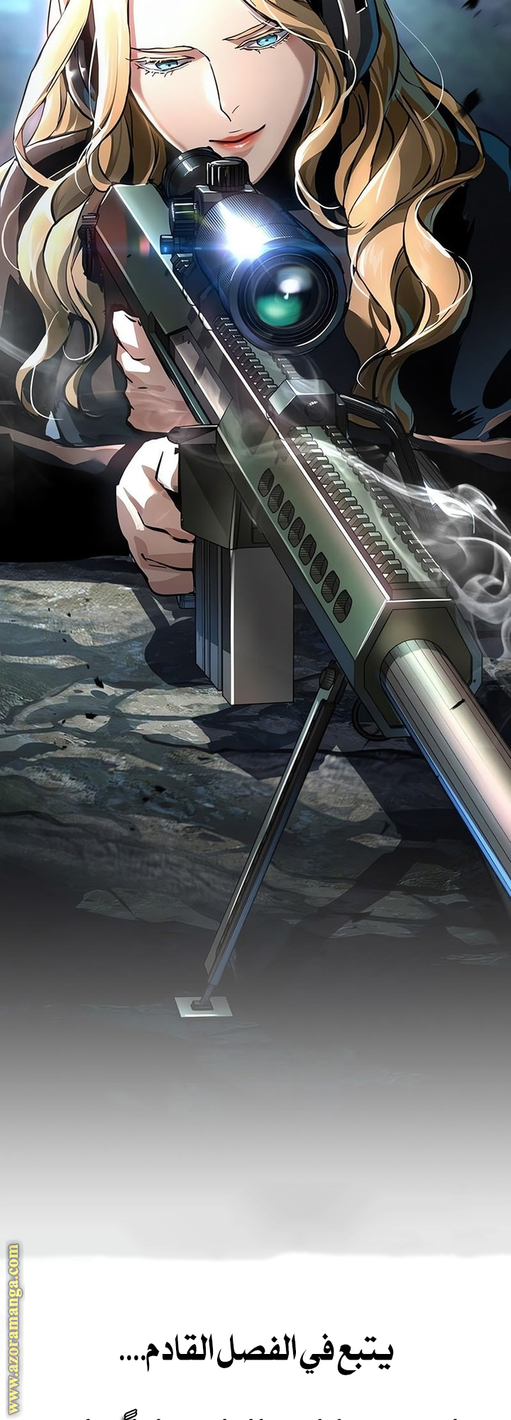 Read Mercenary Enrollment AR Manga Online