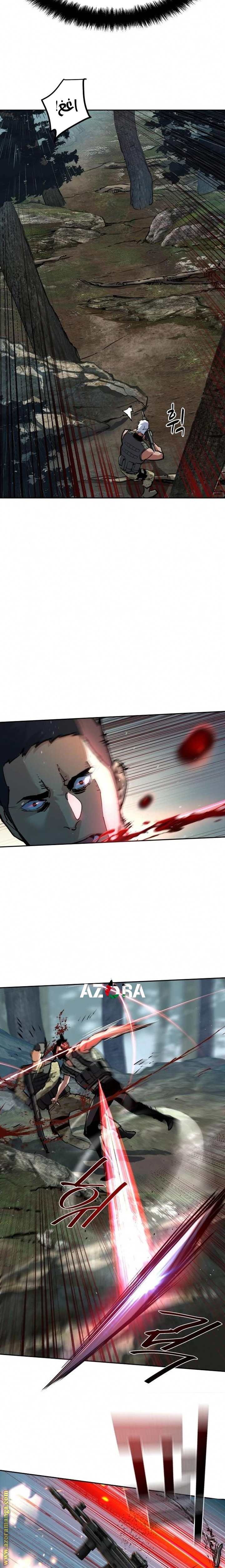 Read Mercenary Enrollment AR Manga Online