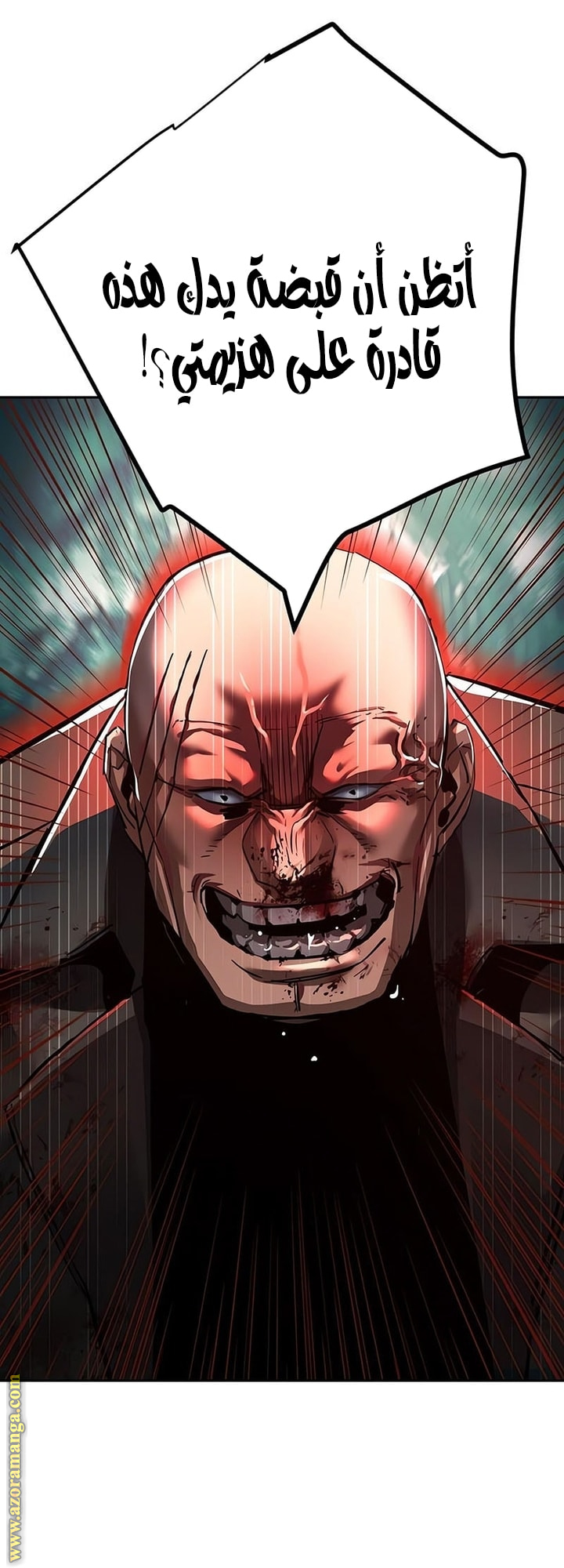 Read Mercenary Enrollment AR Manga Online