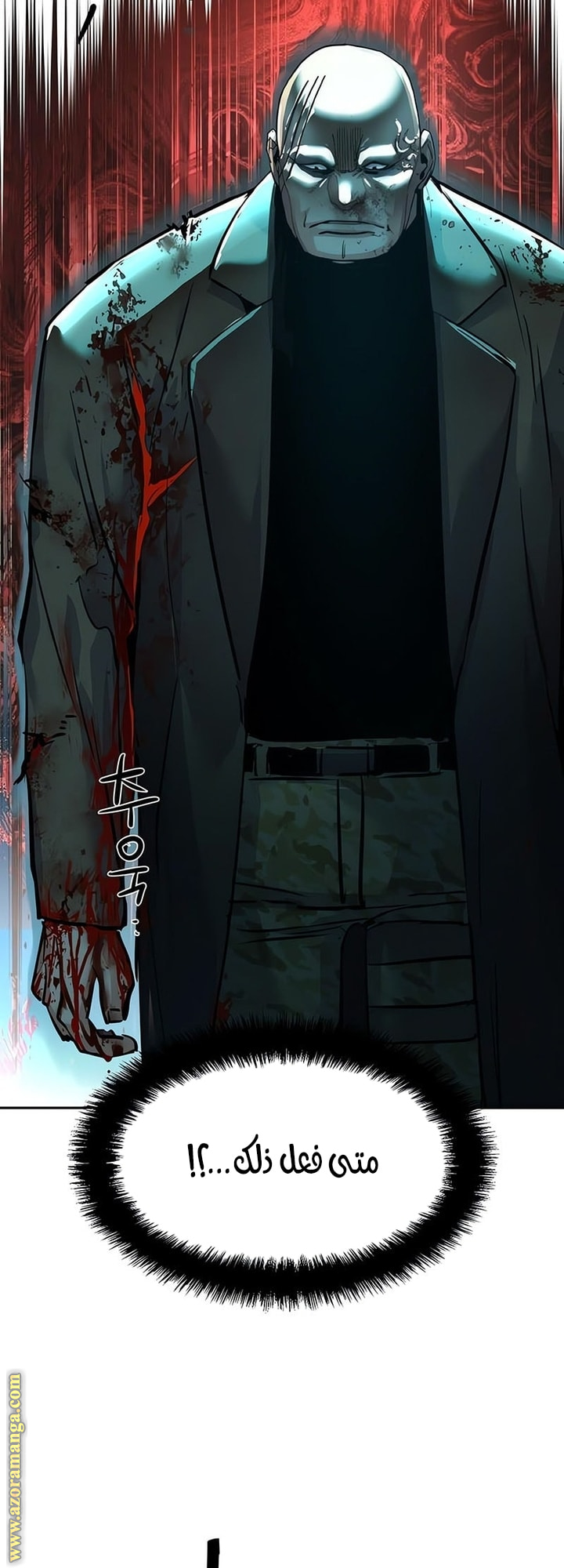 Read Mercenary Enrollment AR Manga Online