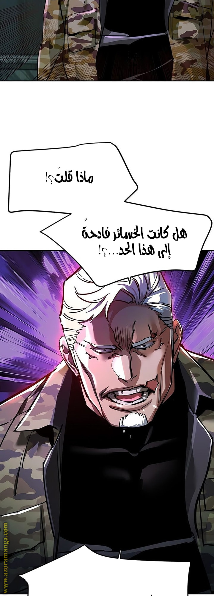 Read Mercenary Enrollment AR Manga Online