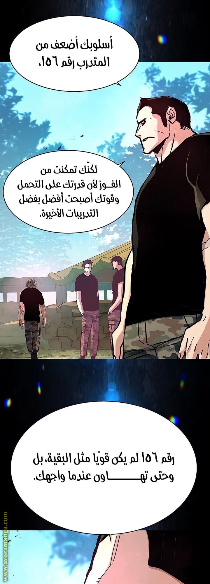 Read Mercenary Enrollment AR Manga Online