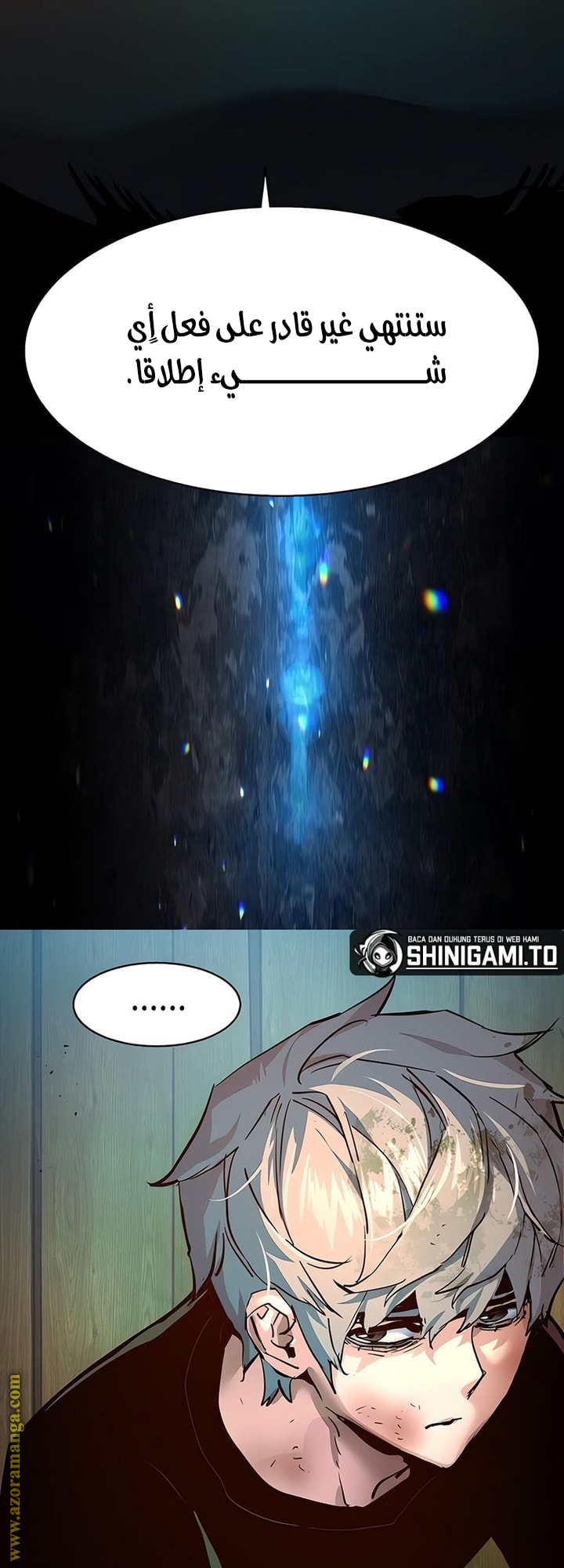 Read Mercenary Enrollment AR Manga Online