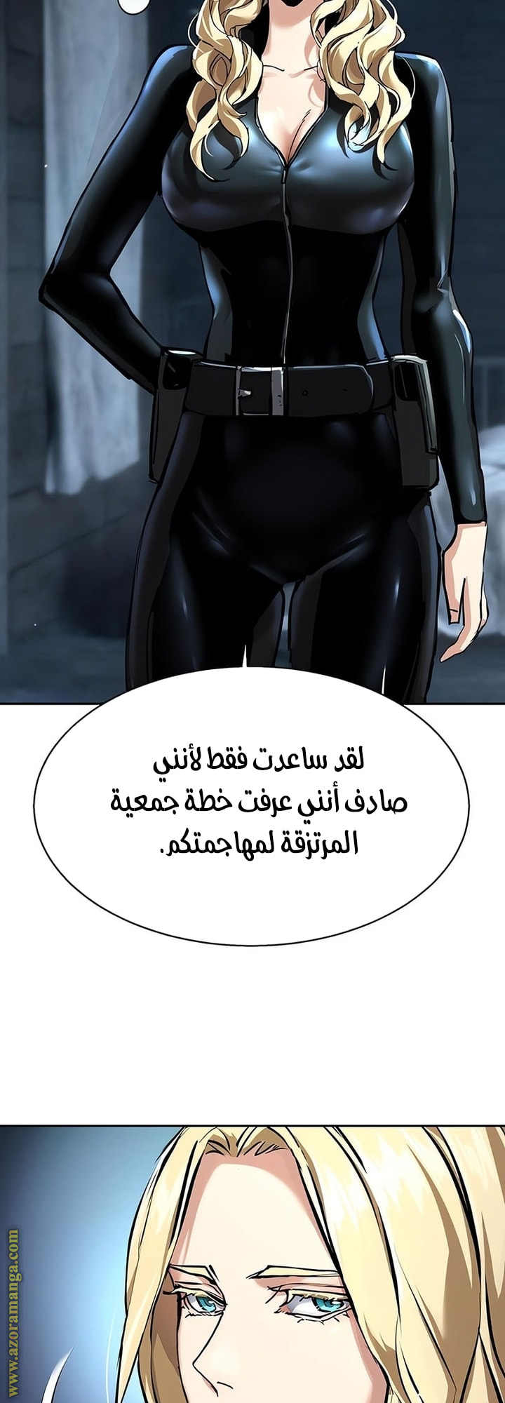 Read Mercenary Enrollment AR Manga Online