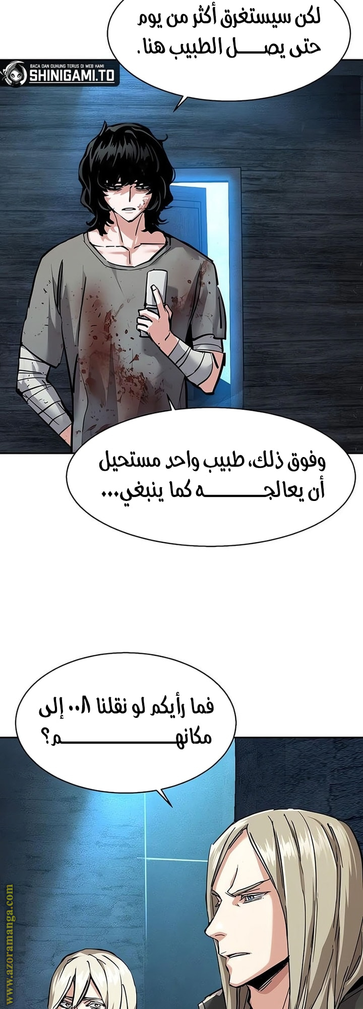 Read Mercenary Enrollment AR Manga Online