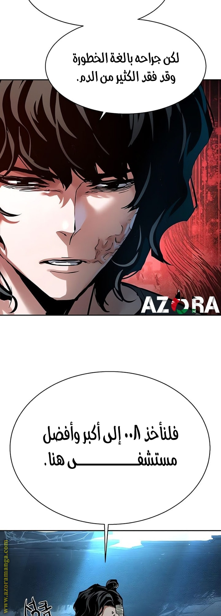 Read Mercenary Enrollment AR Manga Online