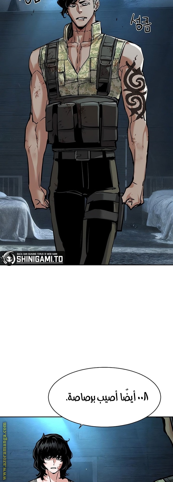 Read Mercenary Enrollment AR Manga Online