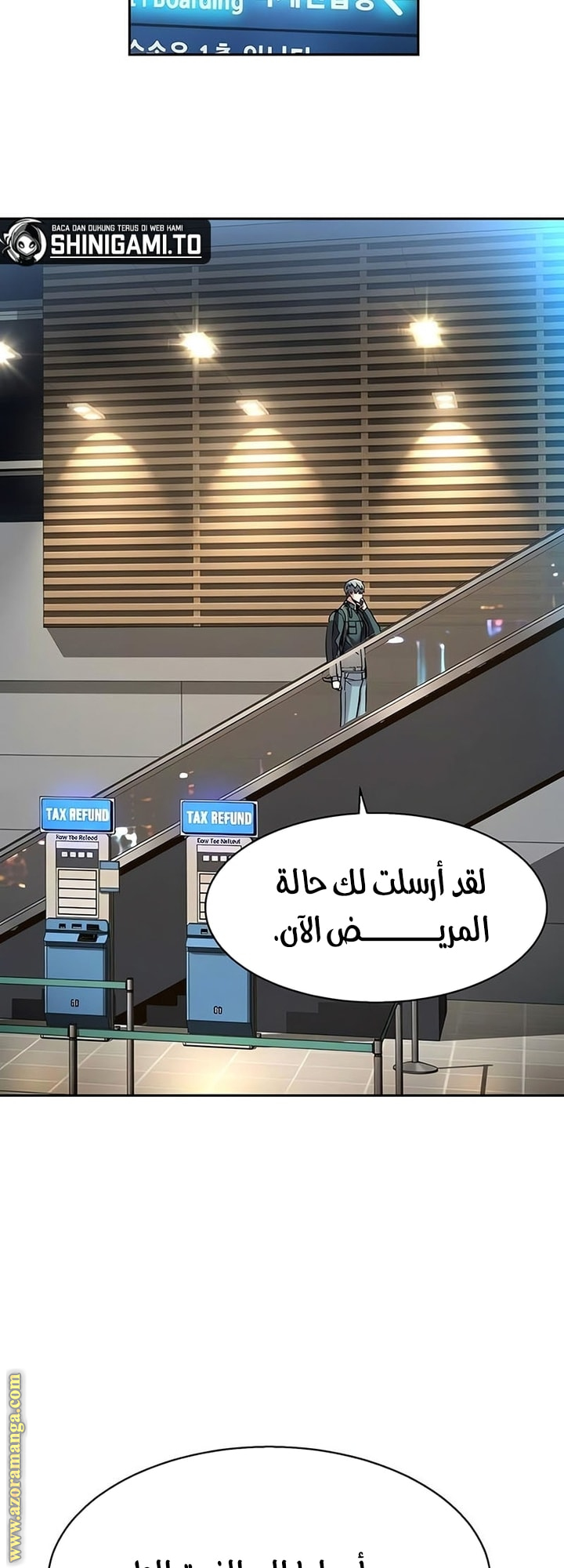 Read Mercenary Enrollment AR Manga Online