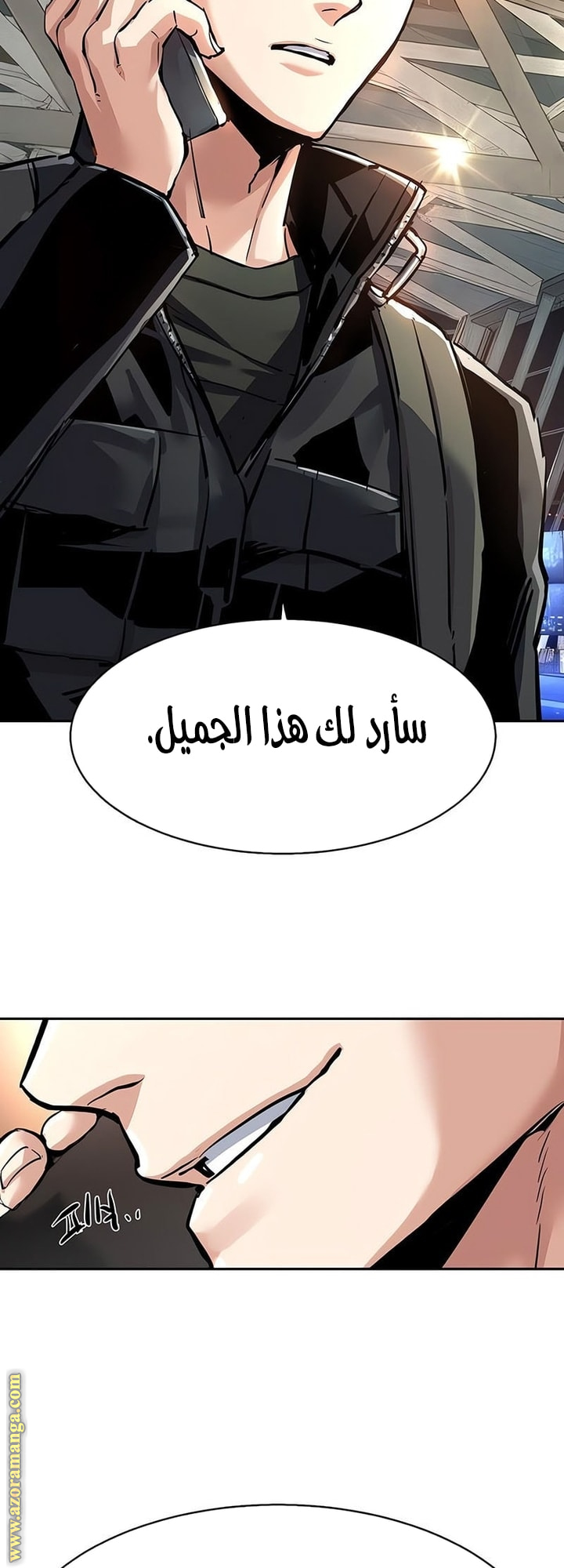 Read Mercenary Enrollment AR Manga Online