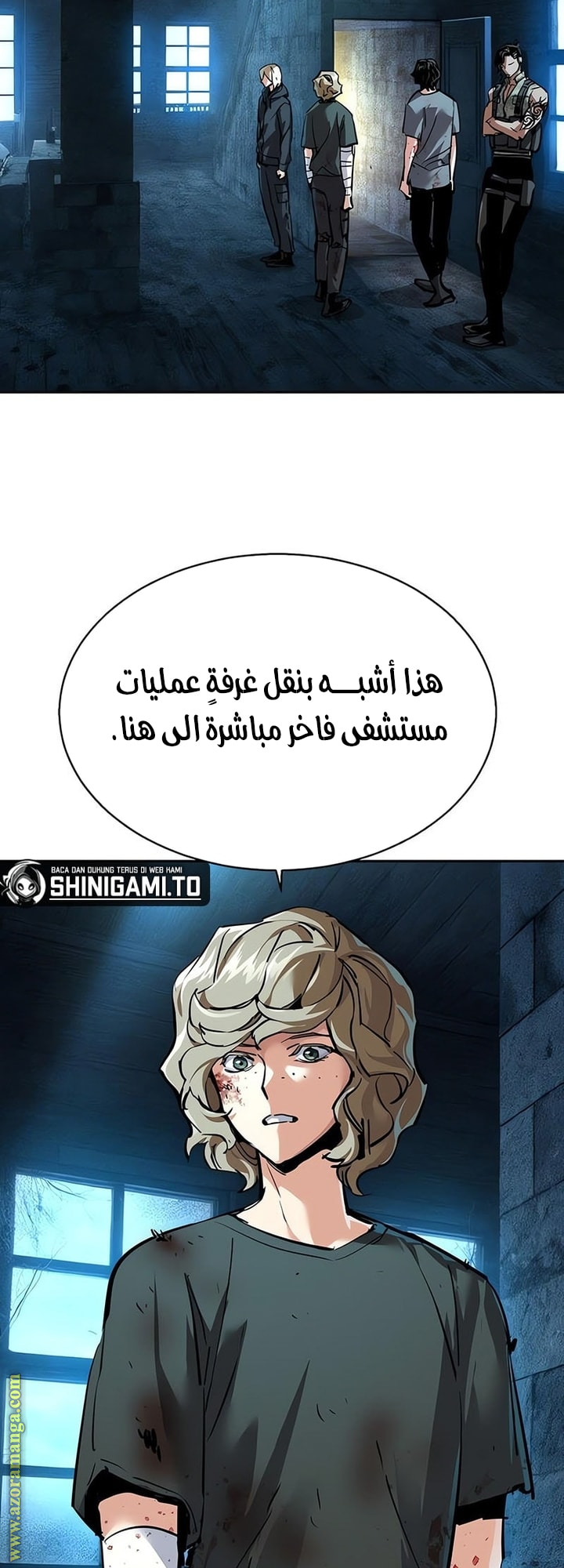 Read Mercenary Enrollment AR Manga Online