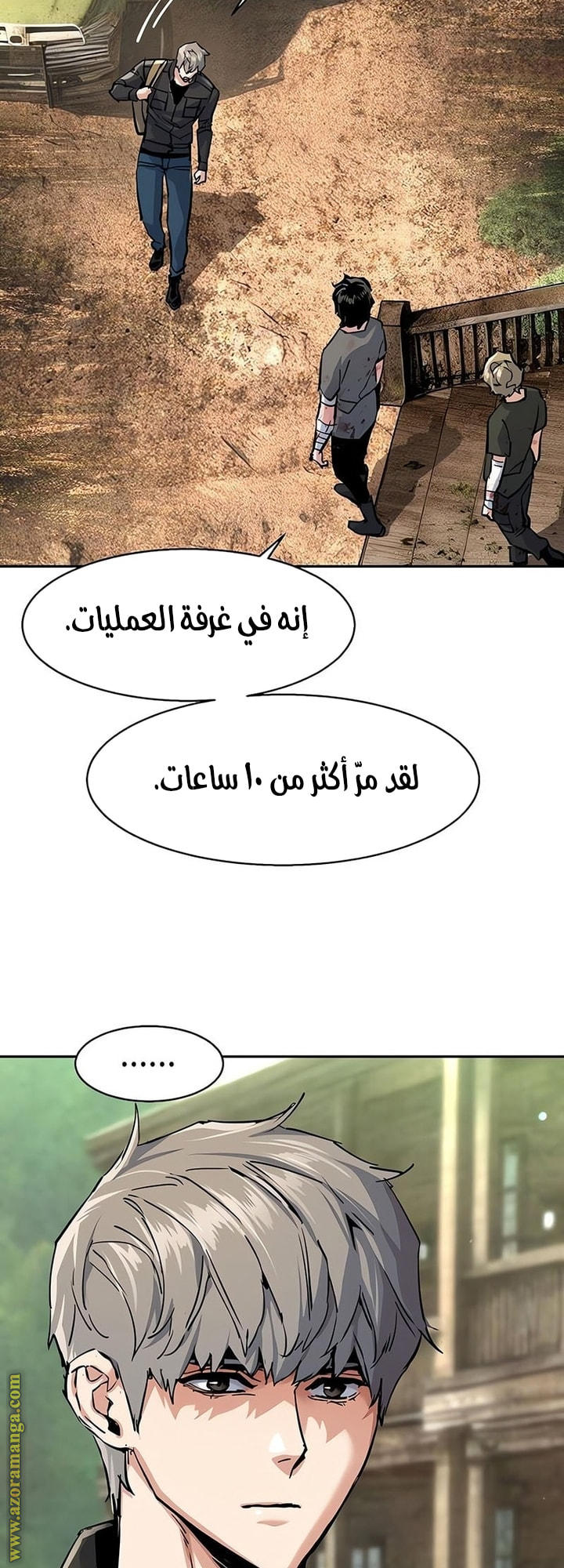 Read Mercenary Enrollment AR Manga Online